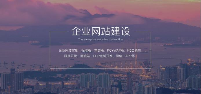企業網站的建設如何提高檔次-上海專業建站 企業網站的建設如何提高檔次-上海專業建站