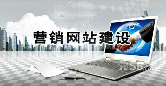 企業網站的建設如何提高檔次-上海專業建站 企業網站的建設如何提高檔次-上海專業建站
