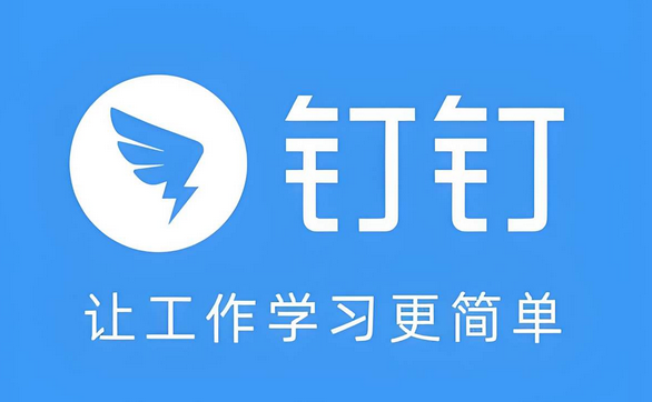 釘釘郵箱付費版和免費版的區別?
